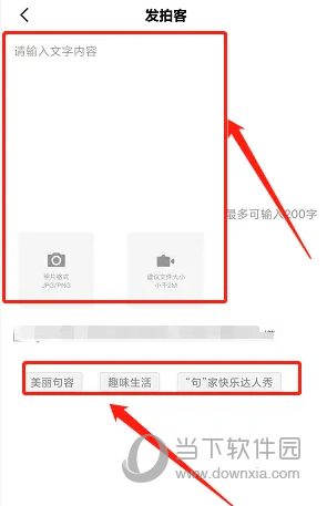 看句容APP