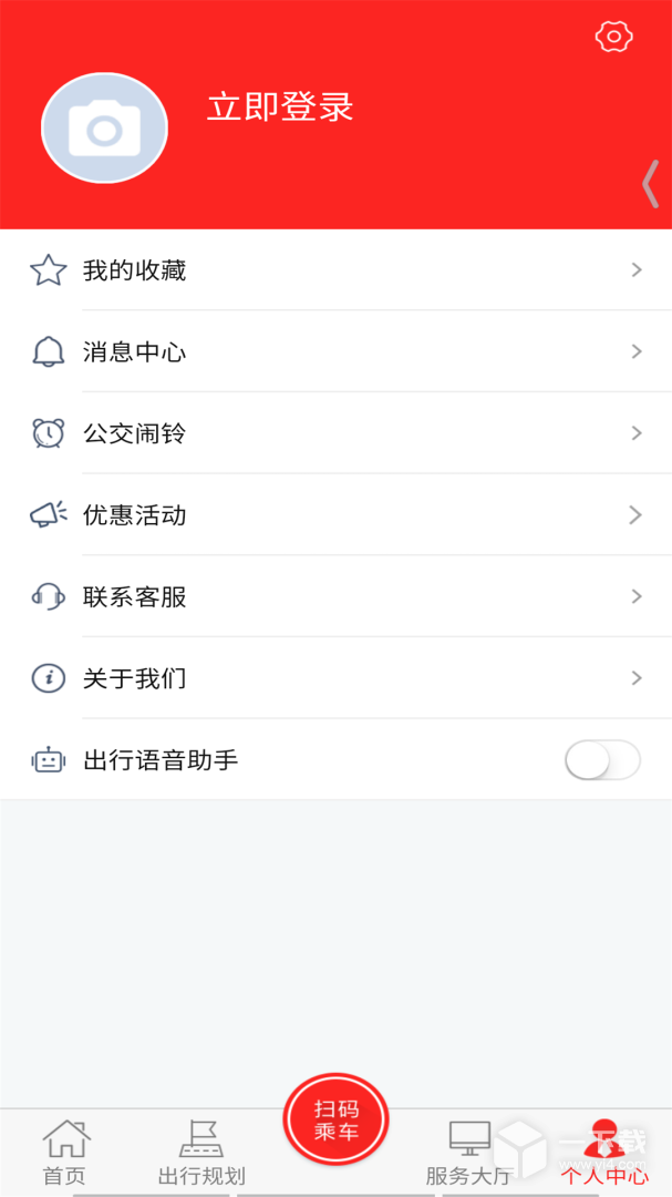 公交颍州通 v1.2.6最新版下载