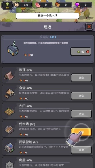 死亡崛起