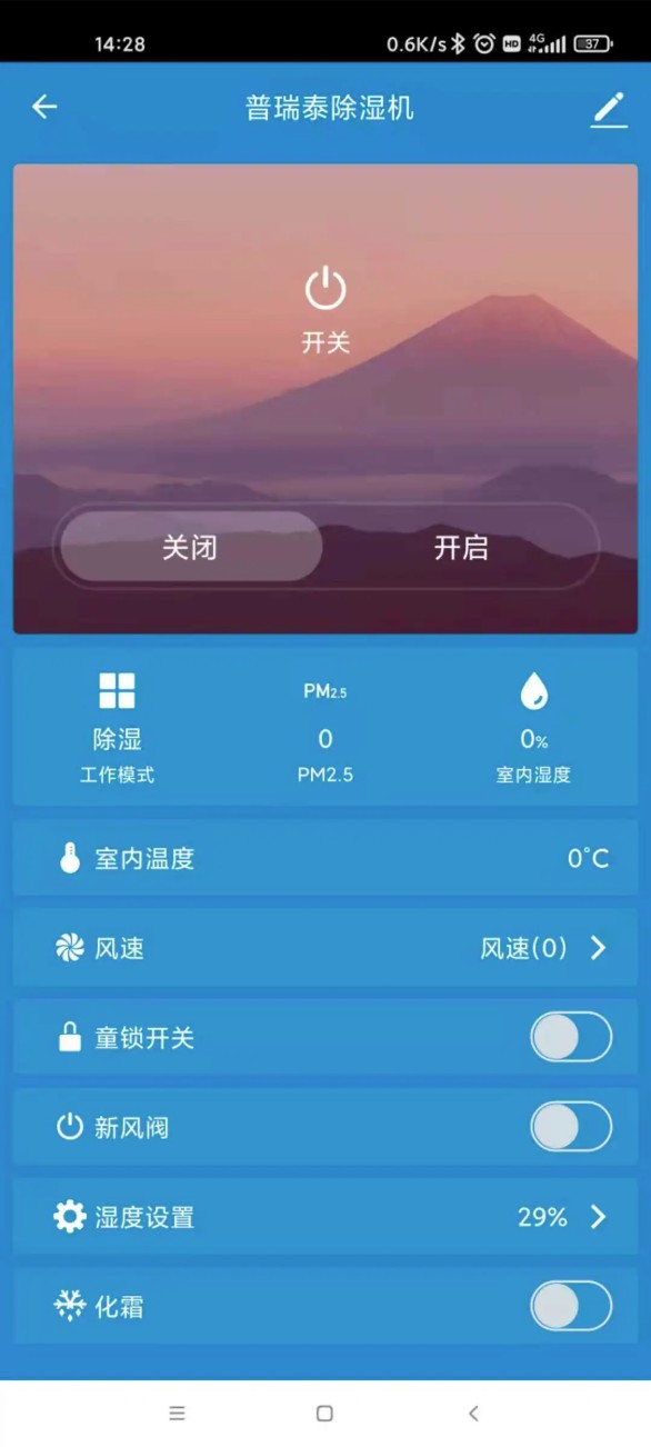 德普莱太手机版 v1.0.4