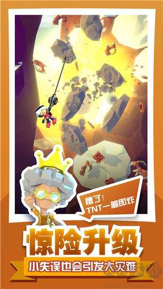 绝地大冒险中文版 v1.2.0安卓版 