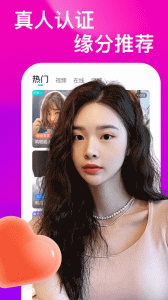 可聊同城（直播交友）