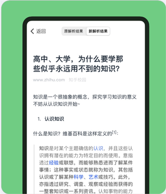 Cubox12