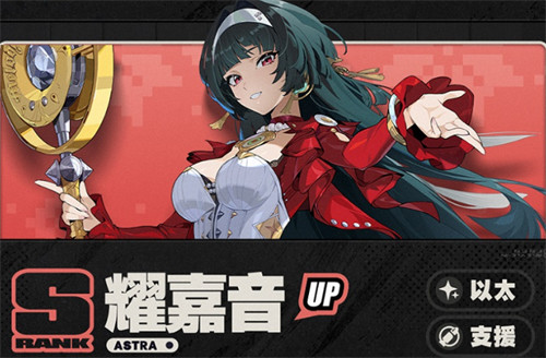 绝区零2.5下半卡池抽取建议