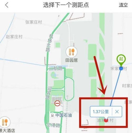 怎么测距截图6