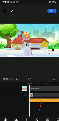 趣映动画制作app15