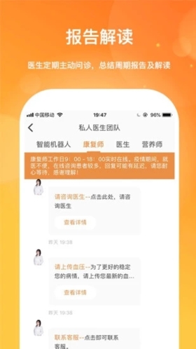 肾上线app v3.5.3