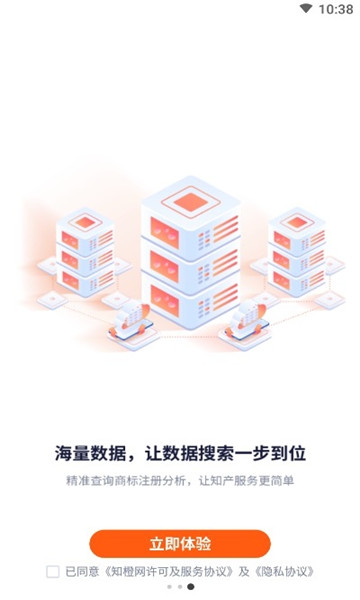 知橙网手机版