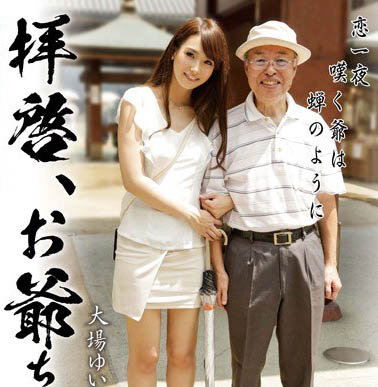 最新推荐！AV高挑御姐《大场唯》精选作品介绍……