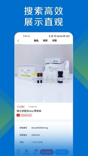 探索平台app宣传图