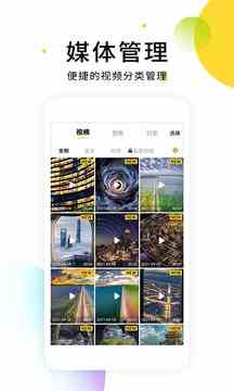 预览图3