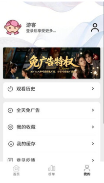 聚光社影视下载最新版