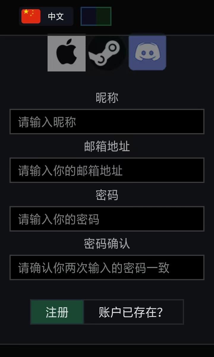 泰坦之路官方版