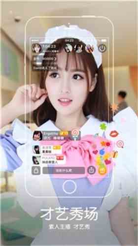 豆芽直播app