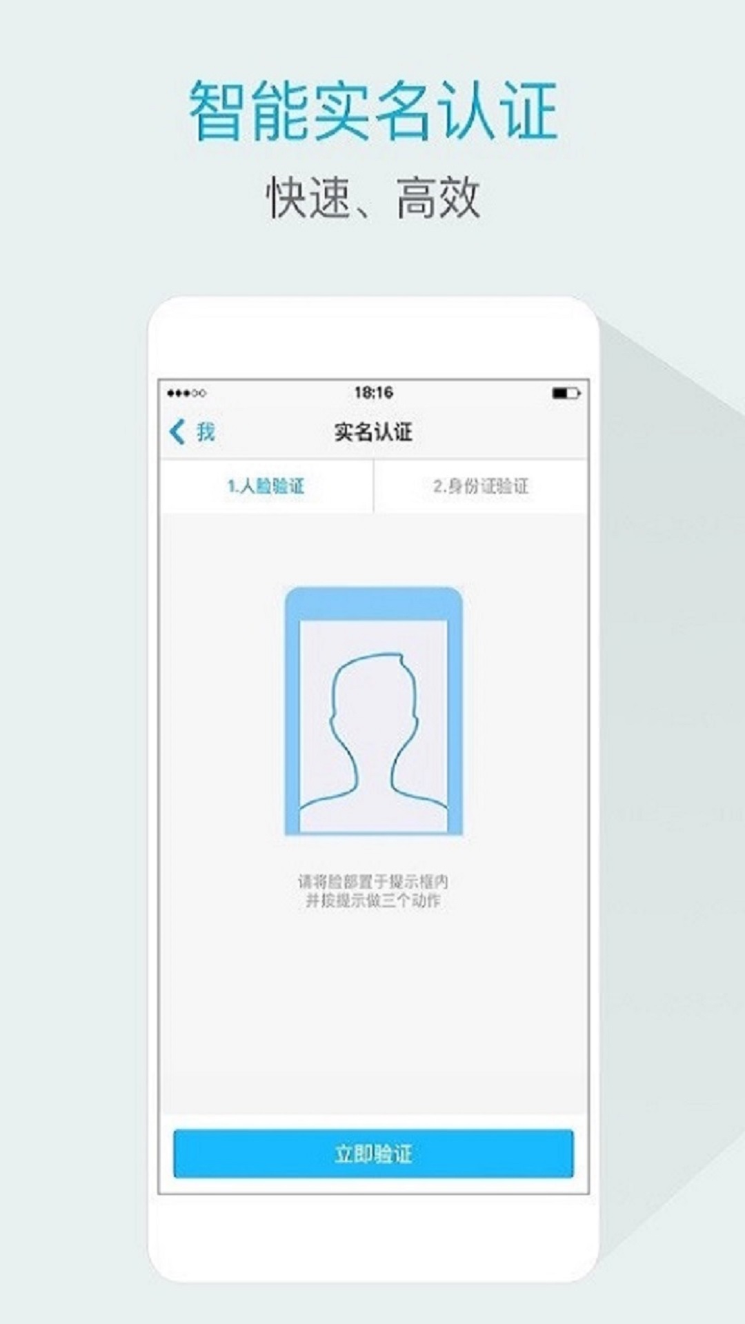 嘟伴云办公app官方版下载截图