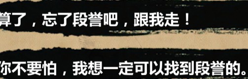 金庸群侠传X单机手机版