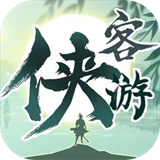 侠客游新版下载 v1.0.0