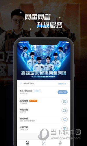 网鱼APP