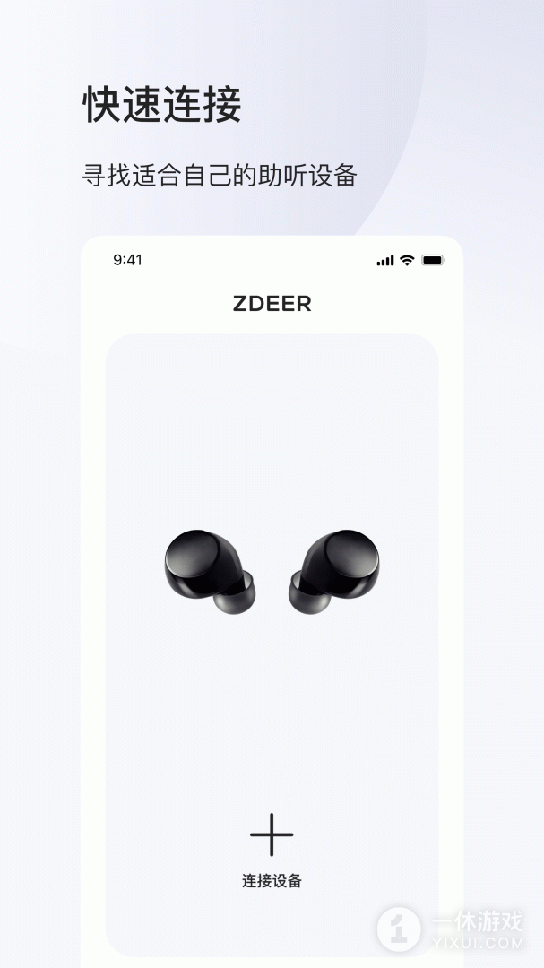 左点之声截图1