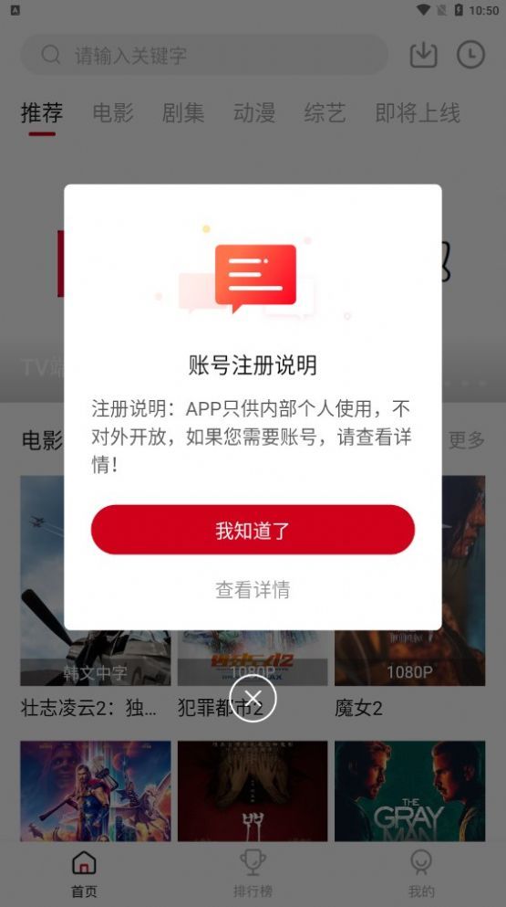 VHDTV截图2