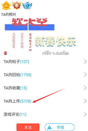 软天空最新版