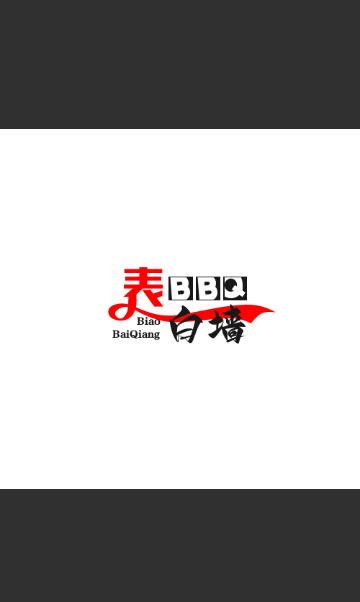 墨音乐App安卓版