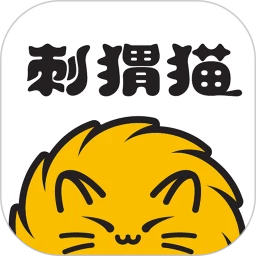 刺猬猫阅读下载 v2.9.337