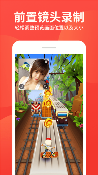 屏幕录制大师软件 v2.0.2