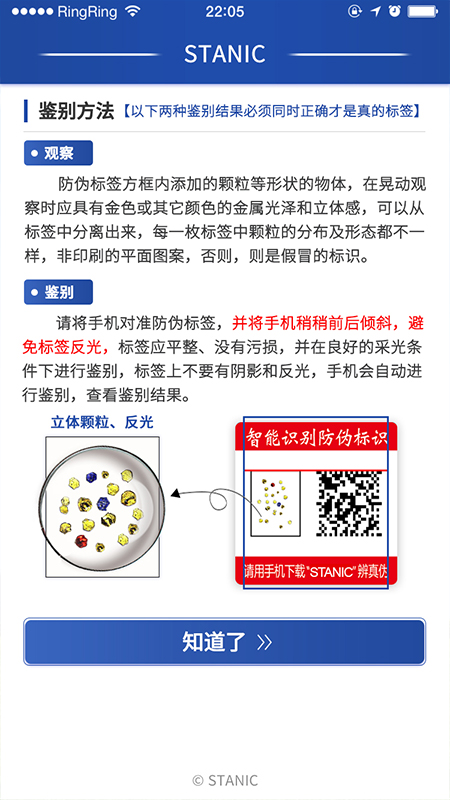 stanic v10.0