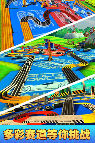 口袋四驱车免费版截图