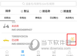 云知行怎么续费