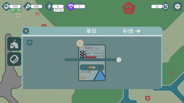 征战沙场