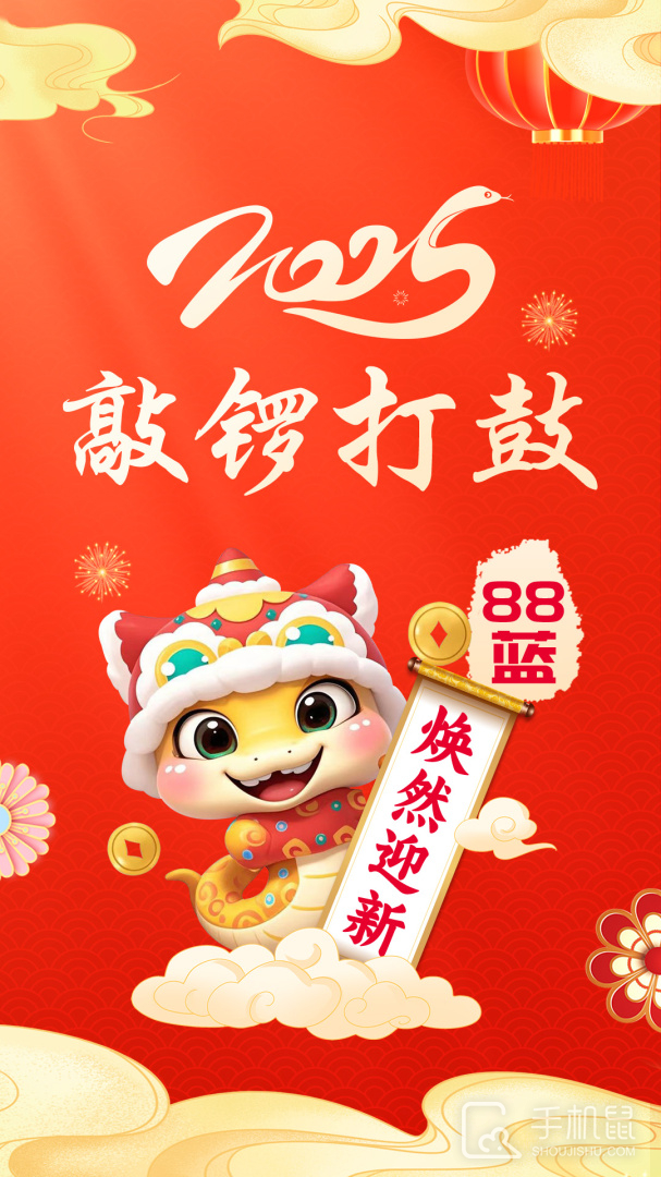 88蓝健康产业网 v4.11.9
