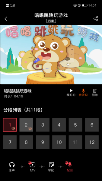 ѧǰappv1.2.21