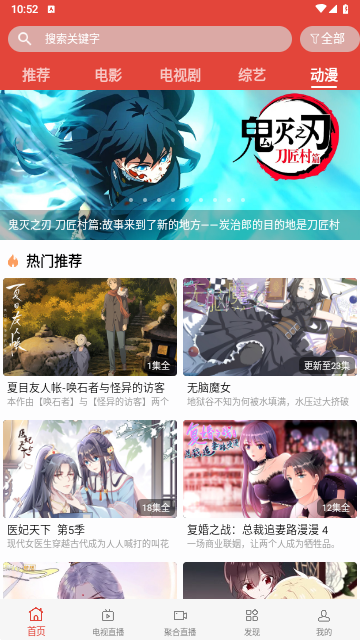 一牛影視2024最新版