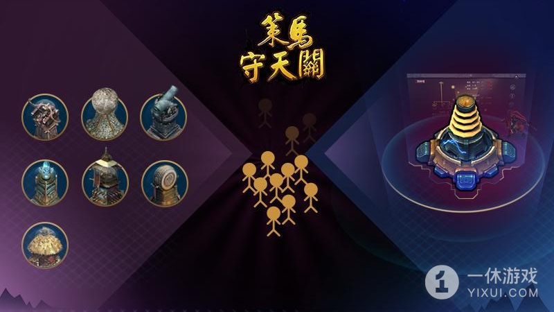 策马守天关截图3