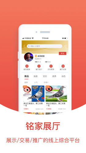 Ѹappv2.2.2.3