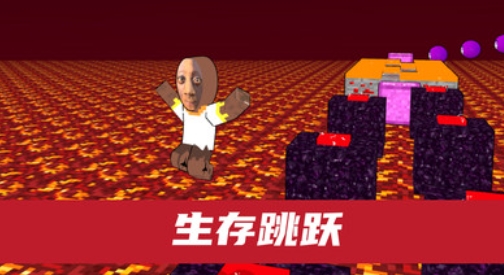 社畜快跑游戏