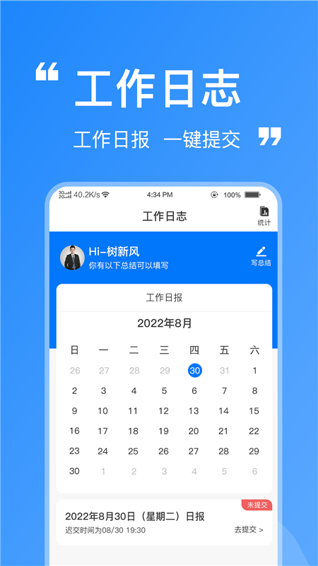 洁管云3