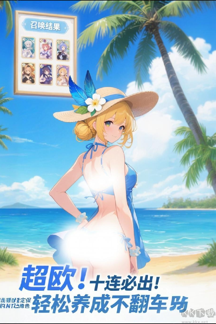 部落战联盟抢先版 v1.5.9安卓版 