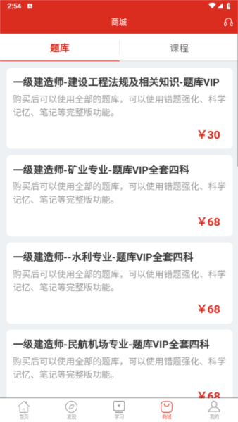 美题app2