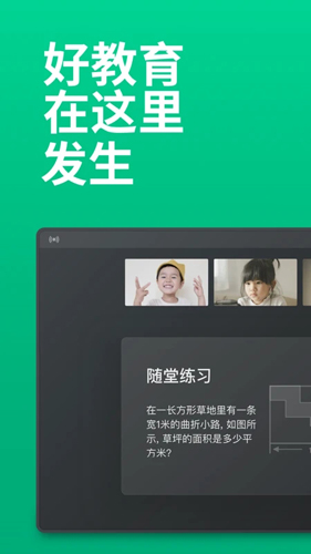 ClassInapp v6.0.0.92