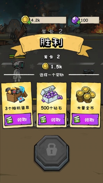 监控人冲突截图6