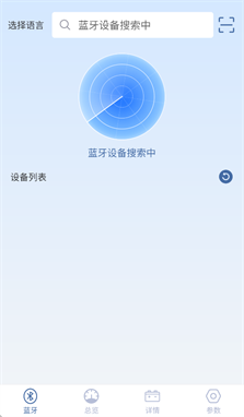 蓝猫动力下载