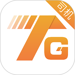 同港司机app1.5.8