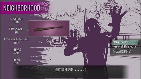 爱是不会消失的安卓版