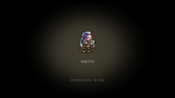 勇闯僵尸洞穴