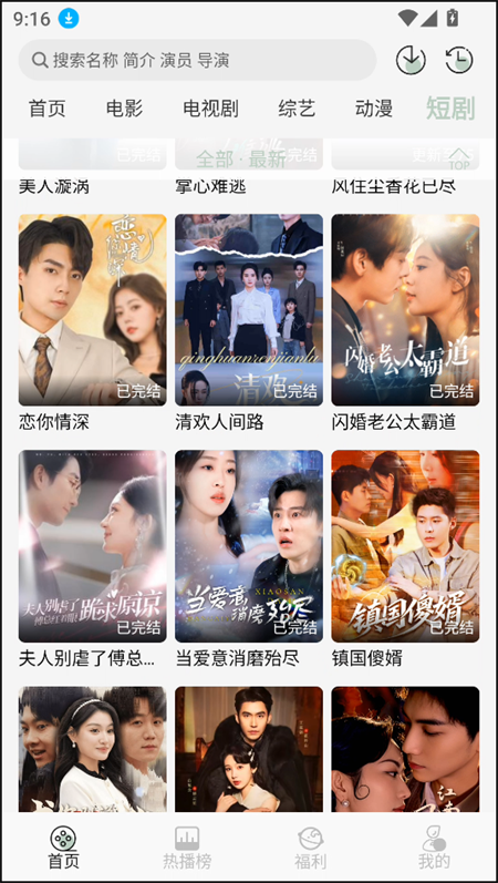 恋鱼影视