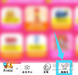 香港屈臣氏APP中文版