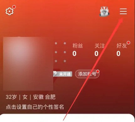 保存的歌曲位置1